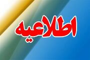 آغاز به‌ کار ادارات کردستان با ۲ ساعت تأخیر در روز شنبه ۶ تیر
