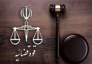 دادرسی هوشمند؛ نقطه عزیمت جدید دستگاه قضا