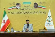 برنامه ۱۴۰۵ شهرداری شیراز با بودجه ۵۰ هزار میلیارد تومانی