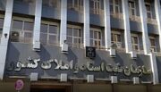 مهلت ۲ ساله برای ثبت ادعای مالکیت/ تبدیل سند دفترچه‌ای به تک‌برگ در ۲ هفته