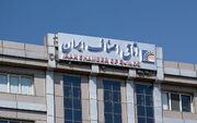 اصناف تنها فردا تعطیل هستند