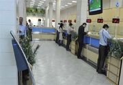 نحوه فعالیت بانک‌ها در روزهای تعطیل اعلام شد