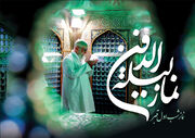 نحوه خواندن نماز شب اول قبر یا نماز لیله الدفن + زمان و جزئیات