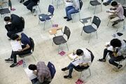 کارت آزمون کارشناسی ارشد سال ۱۴۰۵ فردا منتشر می‌شود