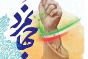 «قرار» دوم اکران فیلم‌های کوتاه برگزار می‌شود