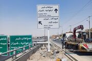 نصب ۳۷ تابلوی راهنمای مسیر در پروژه زیرگذر شهید آیت‌الله رئیسی اصفهان