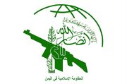 انصارالله یمن: ممانعت عربستان از پروازهای فرودگاه صنعاء با پاسخ همه‌جانبه روبه‌رو خواهد شد