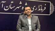 برگزاری اولین یادواره شهدای ارتش جمهوری اسلامی ایران در آمل