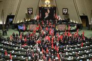 بیانیه نمایندگان مجلس در حمایت از پیام راهبردی مقام معظم رهبری