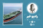 ذخایر راهبردی نفت آمریکا به پایین‌ترین سطح چند دهه اخیر رسید