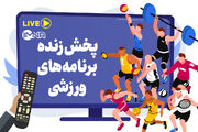 پخش زنده برنامه‌های ورزشی امروز شنبه ۳ مرداد از تلویزیون و پخش آنلاین