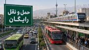 حمل‌ونقل رایگان؛ گامی به سوی عدالت شهری یا آزمونی برای مدیریت پایدار؟