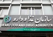 وزارت بهداشت اسامی سکوهای دوراپزشکی بدون مجوز را اعلام کرد 