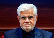 عارف: باید گره «فرهنگ‌سازی» در آموزش‌های مهارتی را بگشاییم