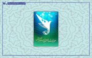 رقابت هزار و ۴۹۵ گروه سرود با حضور بیش از ۲۲ هزار کودک و نوجوان
