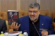 تدوین بانک جامع مستندات حقوقی علیه دولت آمریکا