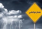 فارس درگیر ۲ سامانه جوی می‌شود/از تندباد تا رگبارهای نقطه‌ای