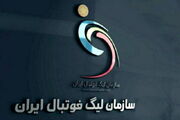 توضیح سازمان لیگ درباره دلایل برگزاری پلی‌آف لیگ‌برتر
