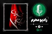 دانلود صوت زیارت اربعین با نوای مهدی سماواتی + متن کامل زیارت