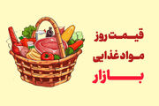 آخرین قیمت گوشت، مرغ، ماهی، میوه و سبزی شنبه ۱۰ مرداد ۱۴۰۵ + جدول