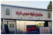 آخرین اخبار معافیت سربازان فراری + اطلاعیه فراجا