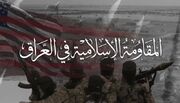 پاسخ به آمریکا و عربستان را به تعویق انداختیم