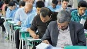 نتایج نهایی آزمون دکتری ۱۴۰۵ اواخر مرداد اعلام می‌شود