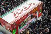 سلام بر مدافعان حرمِ «جمهوری اسلامی ایران»