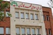 در جلسه امروز شورای شهر کاشان چه گذشت؟