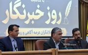 مصرف برق باید به حساسیت اجتماعی تبدیل شود 