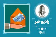 دهک‌ بندی یارانه ۱۴۰۵؛ استعلام دهک و نحوه اعتراض به آن