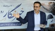 ۴۳ پروژه آموزشی لرستان تا مهر به بهره‌برداری می‌رسد