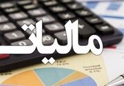 رشد ۱۹۳ درصدی توزیع عوارض آلایندگی در یزد