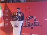 رسانه حرفه‌ای، روایتگر گفتمان ملی است