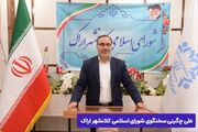 تصویب فروش بیش از ۱۰ هزار میلیارد ریال از املاک شهرداری اراک
