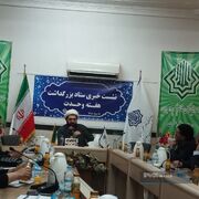 همایش تبیین شخصیت وحدت‌محور امام شهید در ایرانشهر