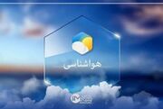 آغاز روند کاهشی دما در اکثر نقاط استان کرمان