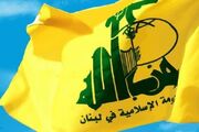 حزب الله لبنان: کارنامه دولت آمریکا خونین و جنایتکارانه است