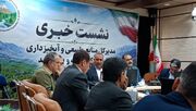 آغاز اجرای طرح «جنگلداری اجتماعی» در کهگیلویه و بویراحمد
