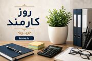 روز کارمند ۱۴۰۵ چه روزی است + تبریک و تاریخ هفته دولت