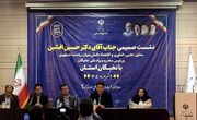 تامین مسکن دانشگاهیان و نخبگان کردستانی در حال پیگیری است