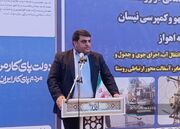 تلاش برای افزایش سهم غیزانیه از اعتبارات آلایندگی و مسئولیت‌های اجتماعی