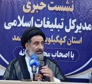 کنگره شعر بین‌المللی «به سر رسیدن» در یاسوج برگزار می‌شود