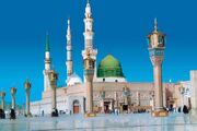 در آستان سیدالمرسلین؛ سلام بر پیامبر مهربانی