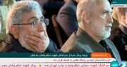 رونمایی صداوسیما از اسماعیل قاآنی در مراسم نیلفروشان در فرودگاه مهرآباد