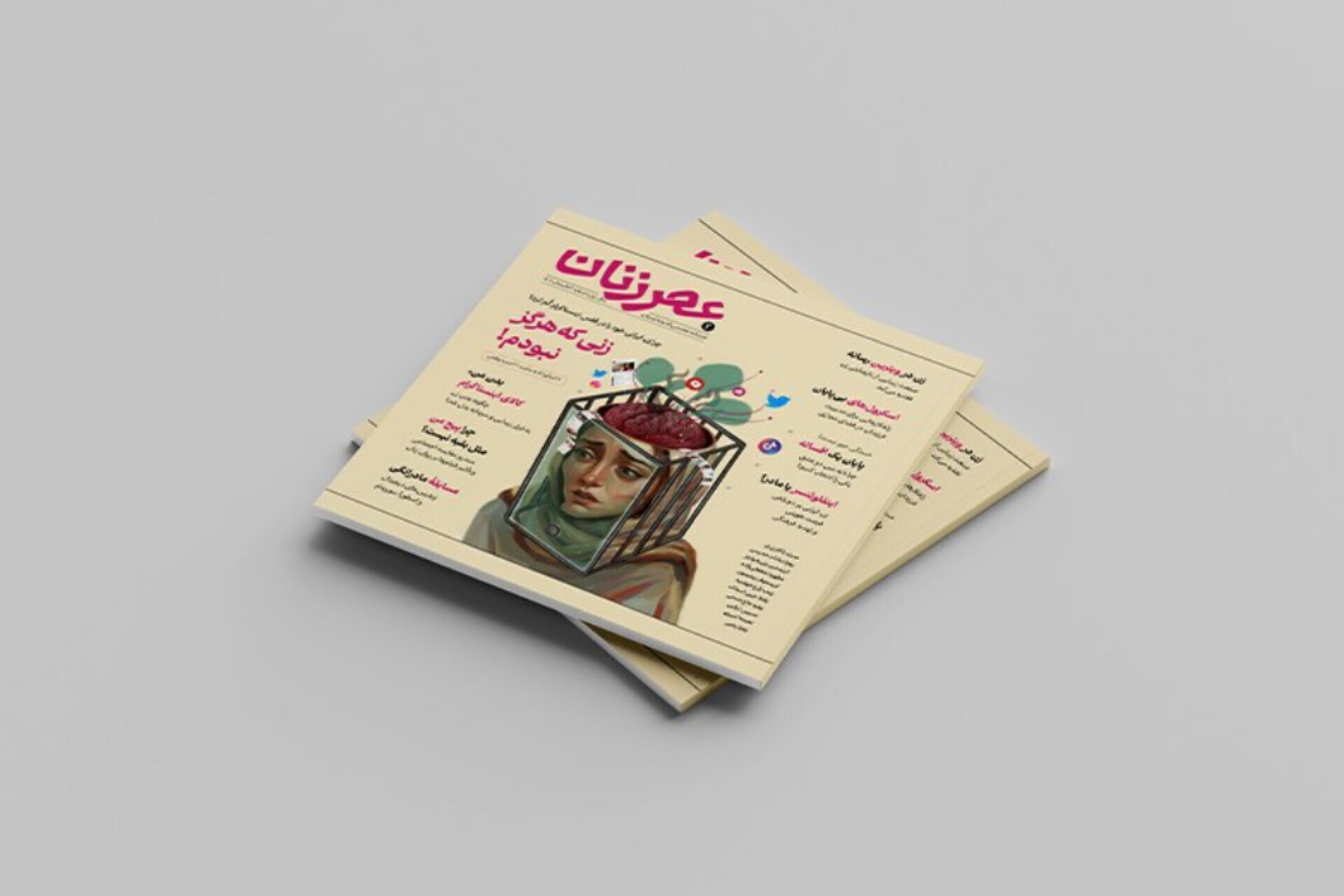 انتشار دومین شماره مجله «عصر زنان»؛ اینستاگرام، انتخاب همسر و احساس گناه مادران شاغل