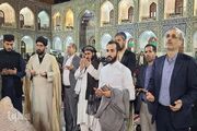 تشرف مقام امارت اسلامی افغانستان به حرم امام رضا(ع) + عکس