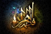 سیره حضرت زهرا(س) در همسرداری