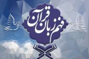 مهمترین اساتید بلاغت در زبان عربی «ایرانیان» هستند + فیلم