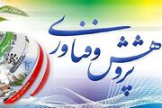 پژوهش رکن اساسی تمدن‌سازی نوین اسلامی و پیشرفت کشور است